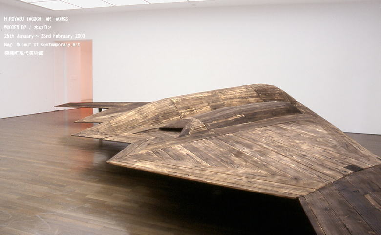 Wooden B2 (B2 Stealth Bomber) in Nagi Museum Of Contemporary Art