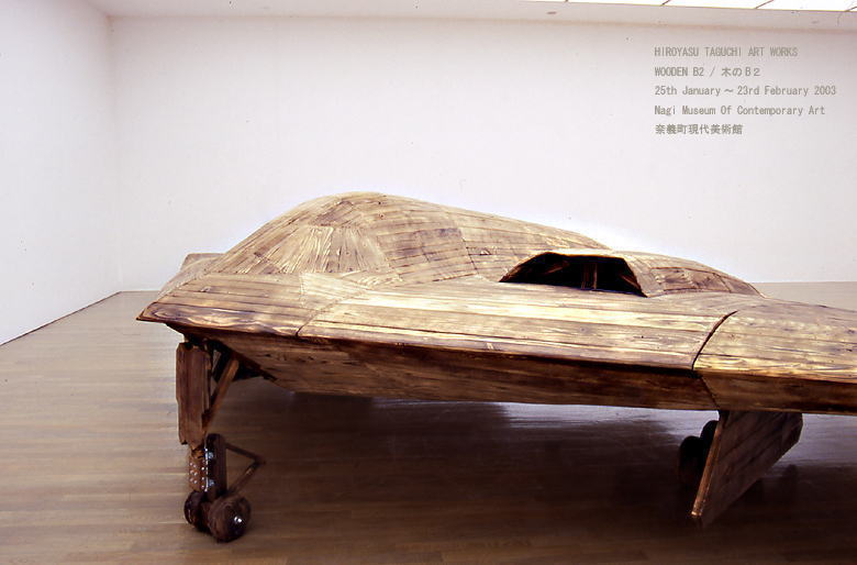 Wooden B2 (B2 Stealth Bomber) in Nagi Museum Of Contemporary Art