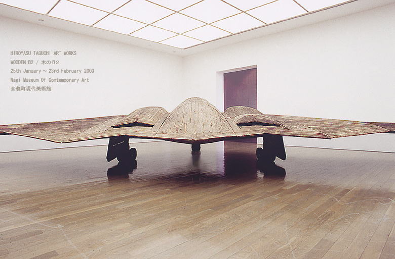 Wooden B2 (B2 Stealth Bomber) in Nagi Museum Of Contemporary Art