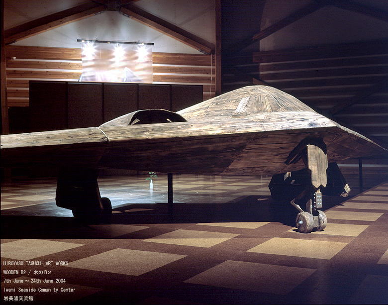 Wooden B2 (B2 Stealth Bomber) in Iwami Seaside Comunity Center