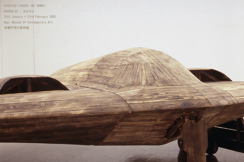 Wooden B2 (B2 Stealth Bomber) in Nagi Museum Of Contemporary Art